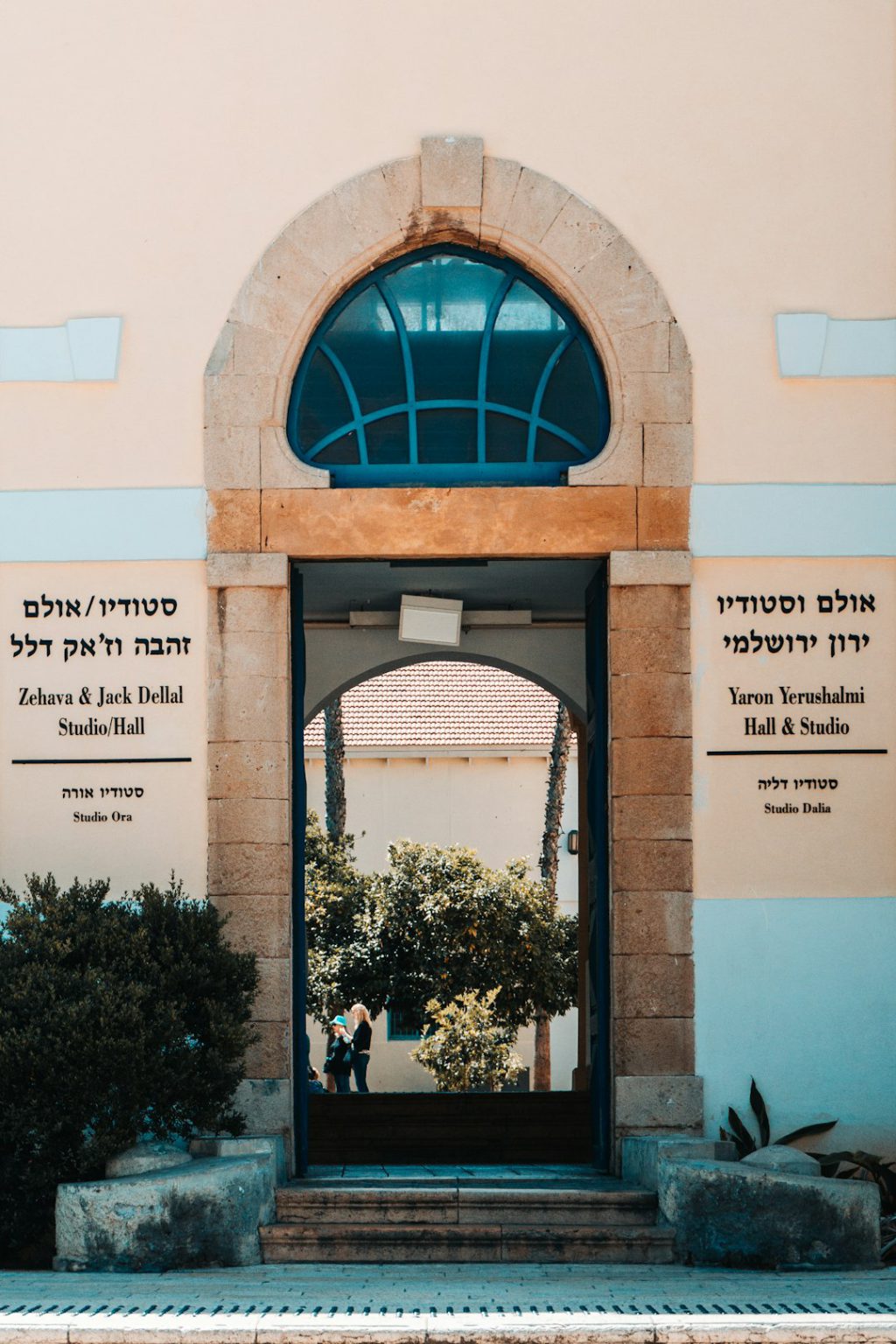 הדור החדש של האמנים הישראלים: איך המדיה הדיגיטלית משנה את עולם היצירה