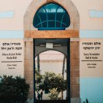 הדור החדש של האמנים הישראלים: איך המדיה הדיגיטלית משנה את עולם היצירה